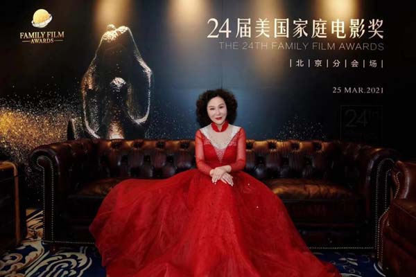 . Ma Xiaoqiu
