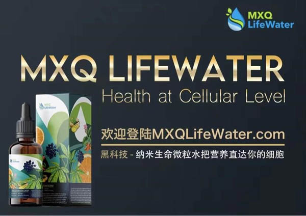 MXQ LifeWater