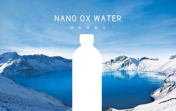 NANO OX WATERT